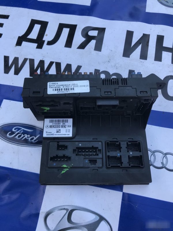 Блок предохранителей Mercedes-Benz E-Class W211