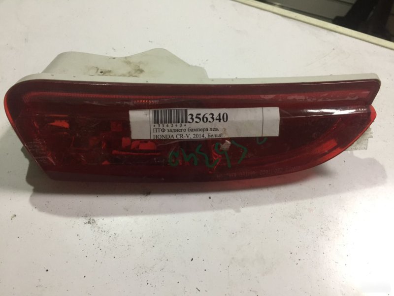 Птф бампера задний левый honda CR-V