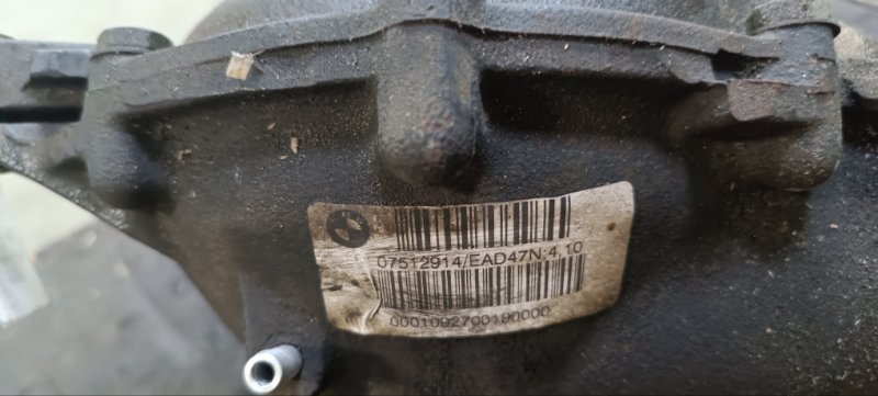 Б/У Редуктор переднего моста BMW X5 3.0 I 2001. Состояние - Хорошее, BMW, Номер: 7512914